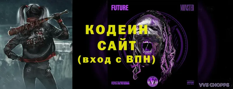 Кодеиновый сироп Lean Purple Drank  Карасук 